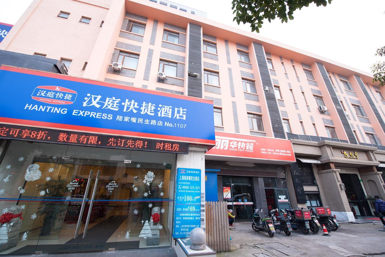 Hanting Express Shanghai Lujiazui Minsheng Road Екстериор снимка