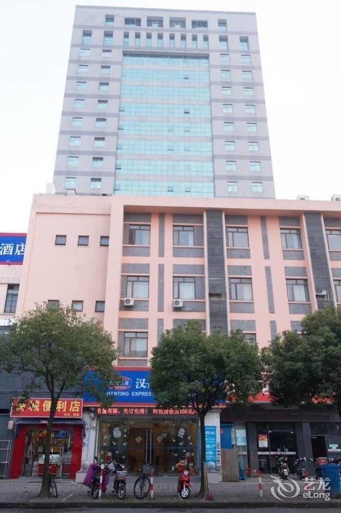 Hanting Express Shanghai Lujiazui Minsheng Road Екстериор снимка