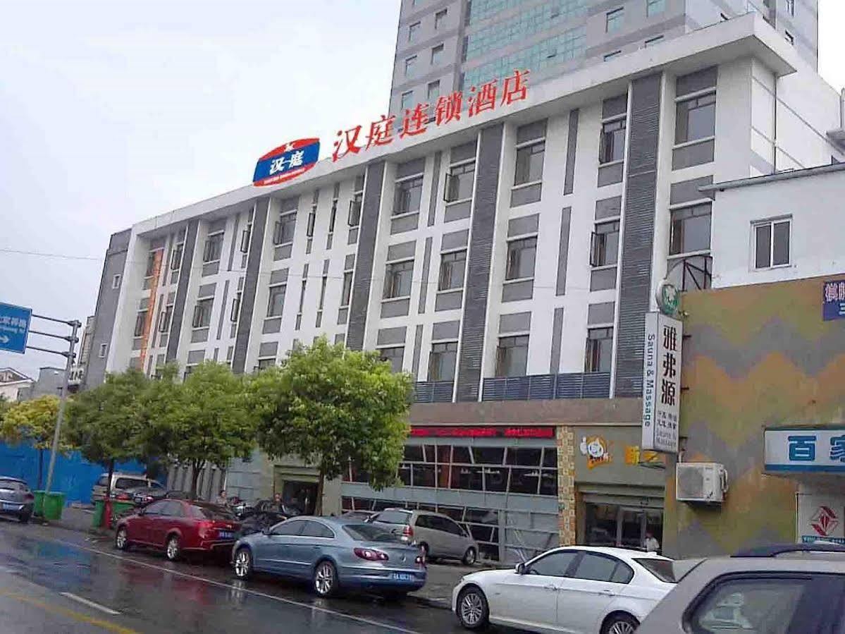 Hanting Express Shanghai Lujiazui Minsheng Road Екстериор снимка